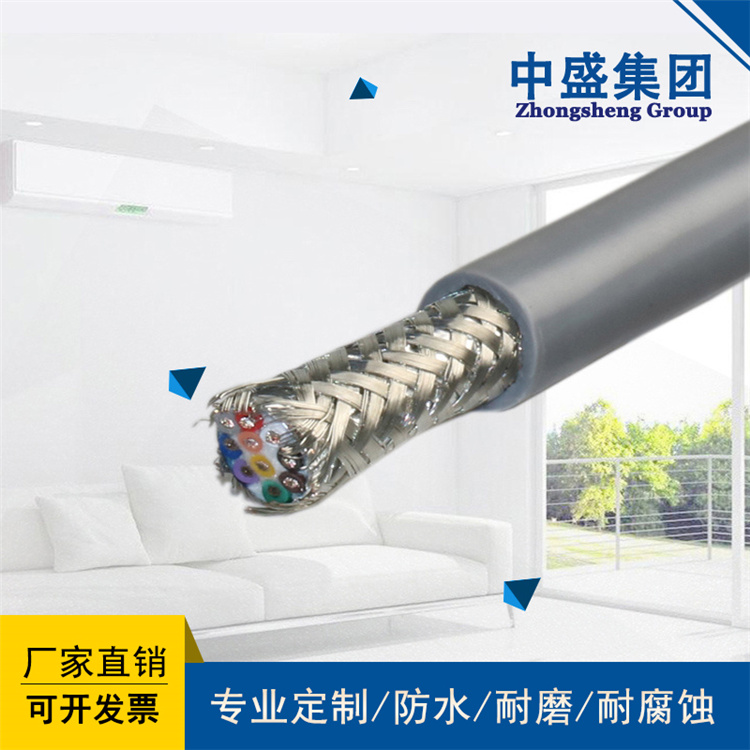 安徽天長(zhǎng)市中盛電纜RS485通訊線鎧裝通訊電纜 RS485-22 10*2*0.5