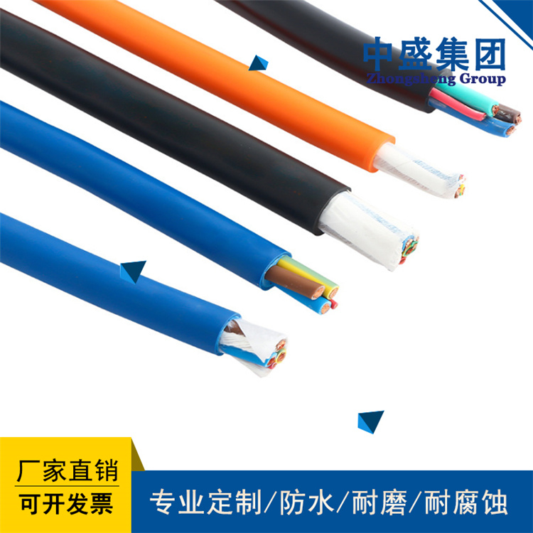 中盛柔性屏蔽控制電纜優(yōu)質話筒線話筒專用線 RVFP 4*0.5
