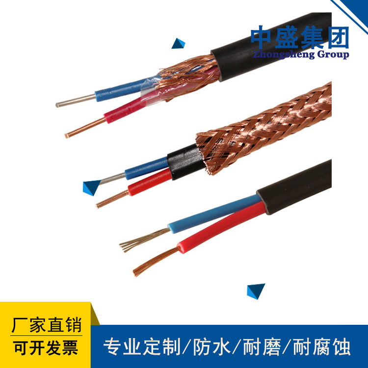 中盛低煙無(wú)鹵耐火阻燃控制電纜WDZBN-KYYP 24*1.5