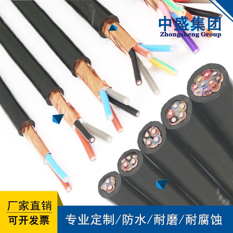 中盛低煙無(wú)鹵耐火阻燃控制電纜WDZBN-KYYP 4*1.5