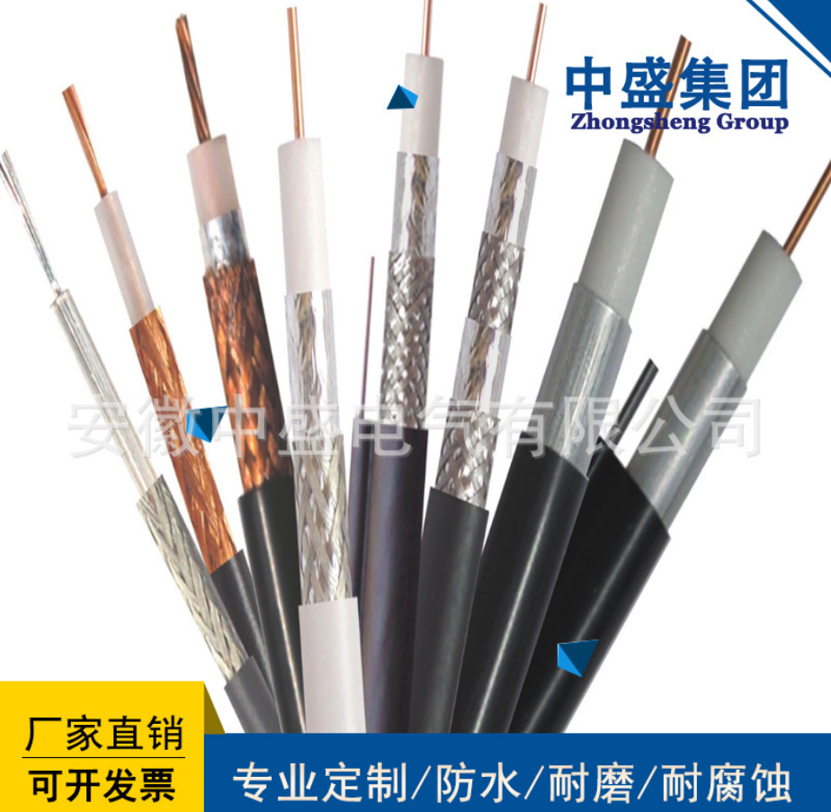 天長(zhǎng)市中盛電纜同軸電纜視頻線SYWV75-5