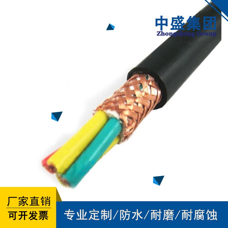 安徽天長市中盛阻燃計算機電纜ZRA-DJYPVR 1*2*0.75