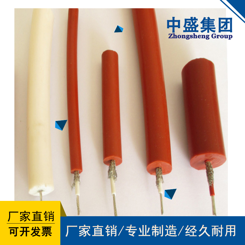 天長市中盛電纜電機(jī)引接線電機(jī)專用電線 JBQ 50
