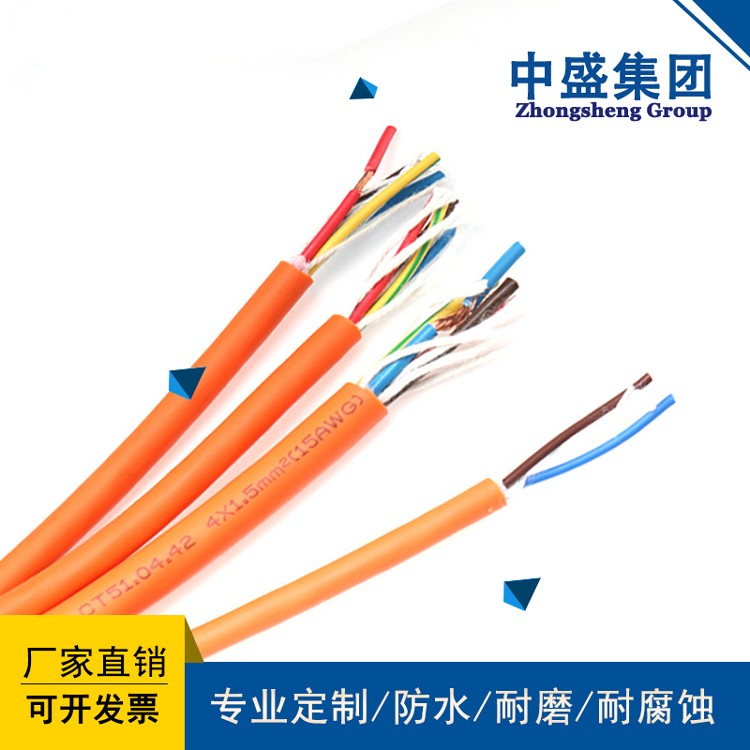 安徽天長(zhǎng)市中盛電纜柔性電纜拖鏈電纜 TRVV 4*2.5