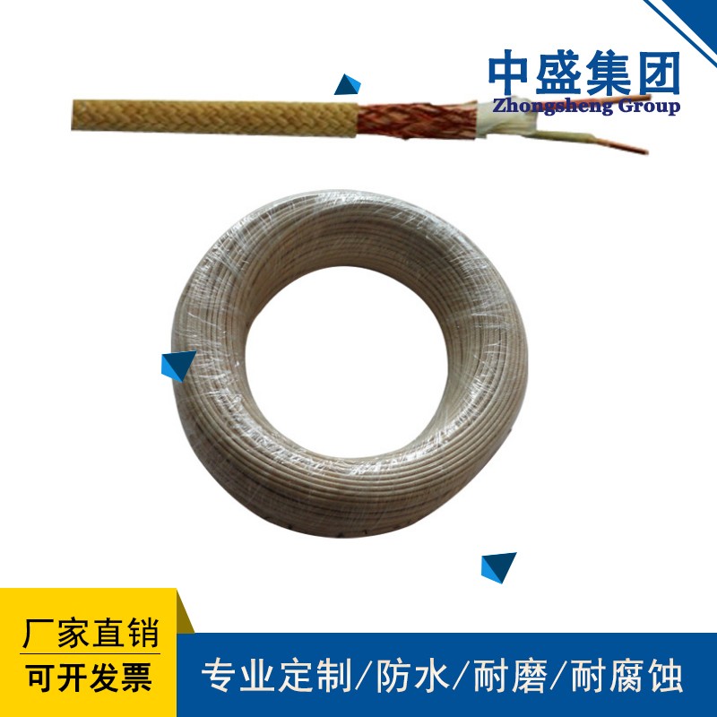 安徽天長中盛電纜耐高溫補(bǔ)償導(dǎo)線KX-HF4P 2*1.5