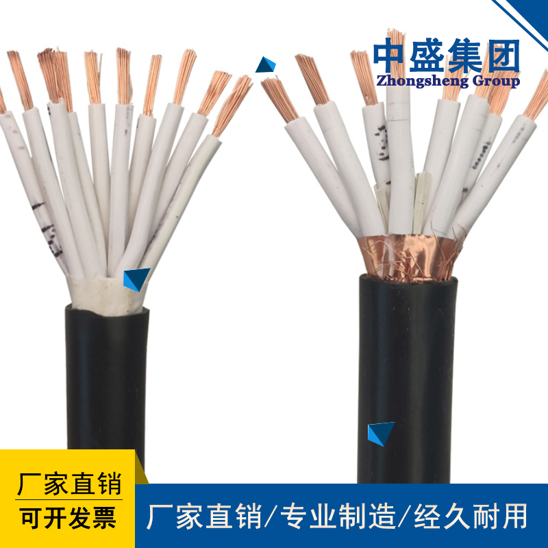 中盛電纜低煙無(wú)鹵阻燃軟電纜WDZA-RYY 2*1.5