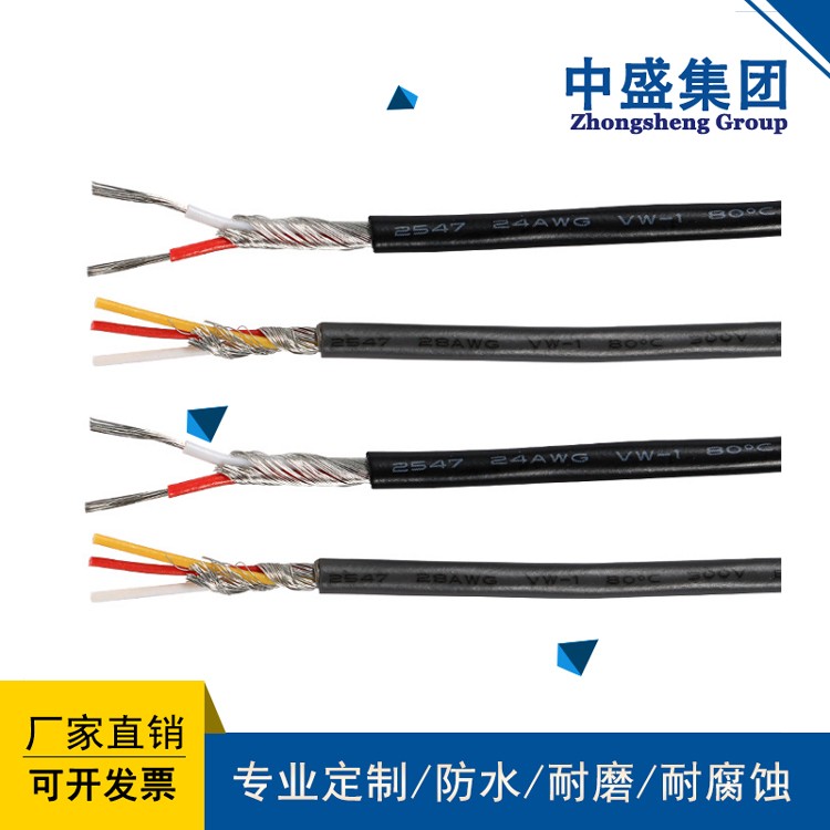 氟塑料耐高溫控制電纜KHFF、KHFFP、 KHFFR 、KHFFP2、 KHFFRP
