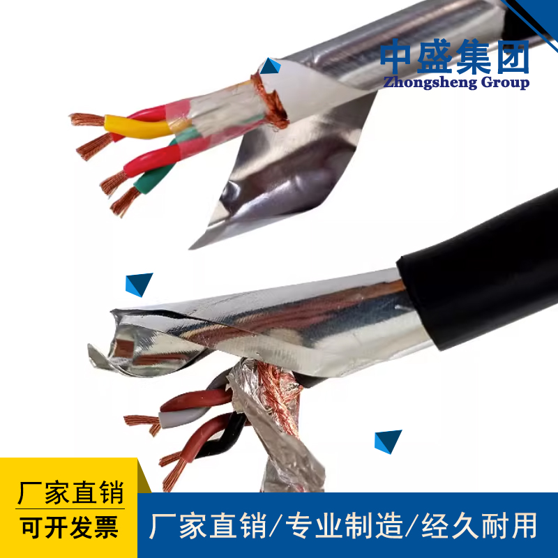 ZC-DJYP2VP2-22阻燃計(jì)算機(jī)電纜