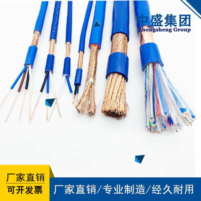 Signal control cable IA-K2YVR、IA-K2YV、IA-K3YV