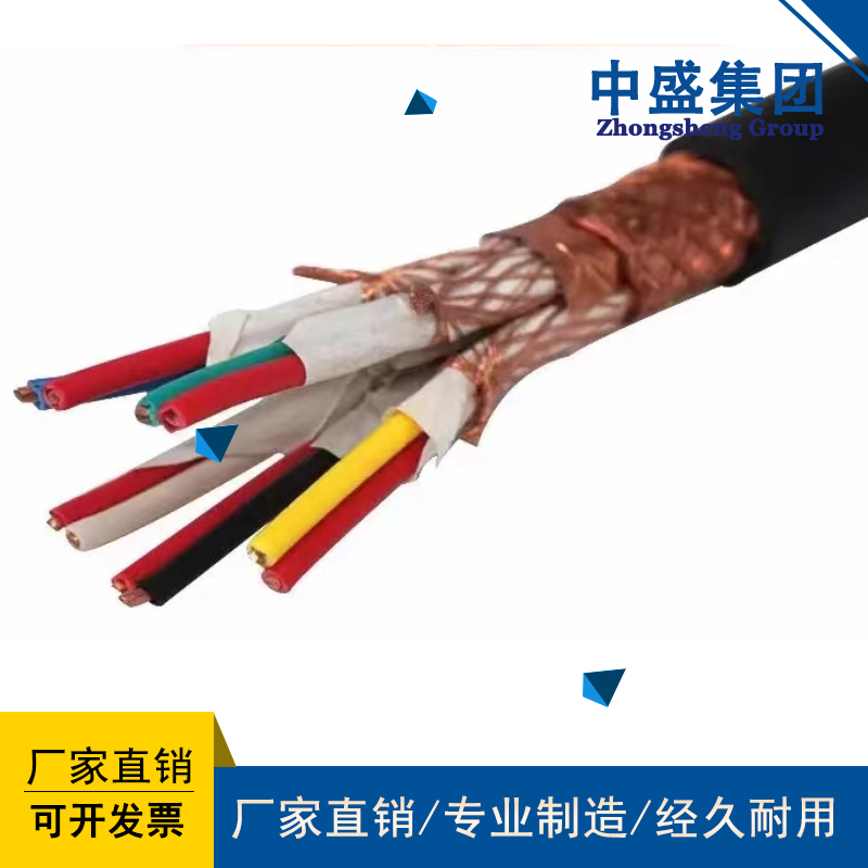 阻燃鎧裝計算機電纜ZC-DJYP2VP2-23