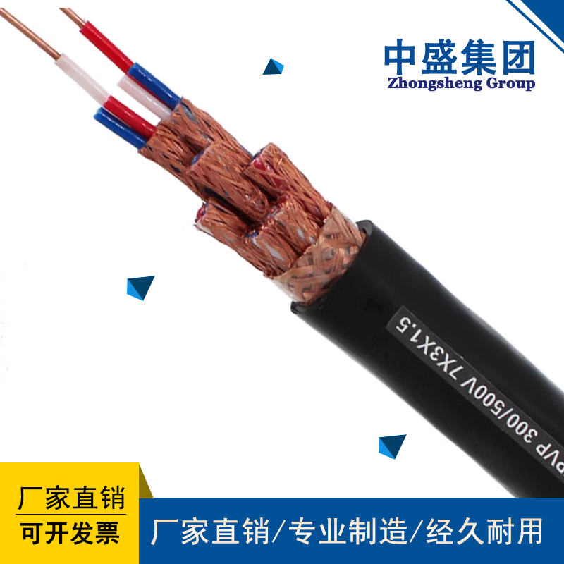阻燃鎧裝計算機(jī)電纜ZB-DJYP2YP2-23 6*2*2.5