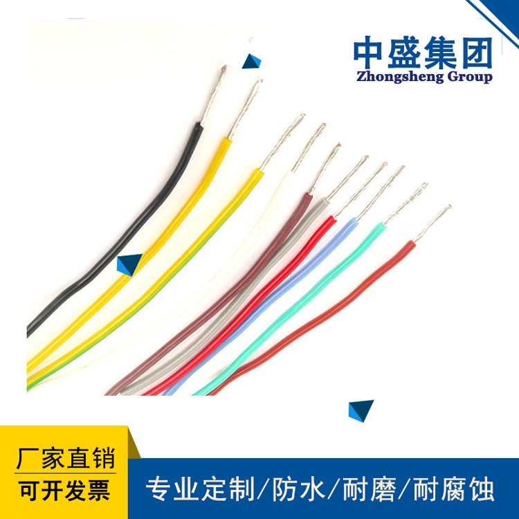 低煙無鹵電纜WDZB-BYJ 2.5