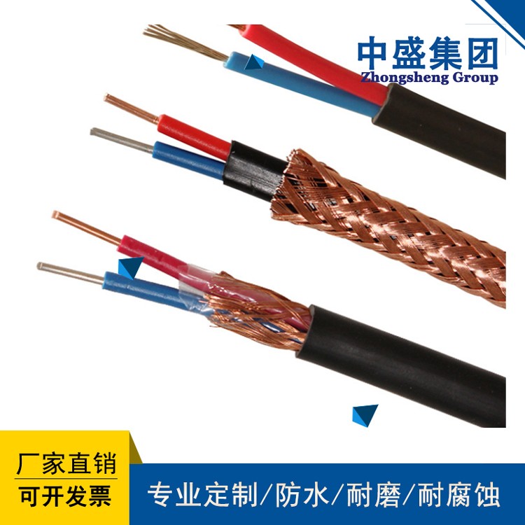 耐高溫計算機(jī)電纜DJFPFP 20*1.5