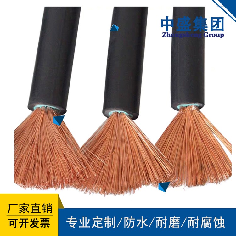 YH，YHF welding machine cable welding handle wire