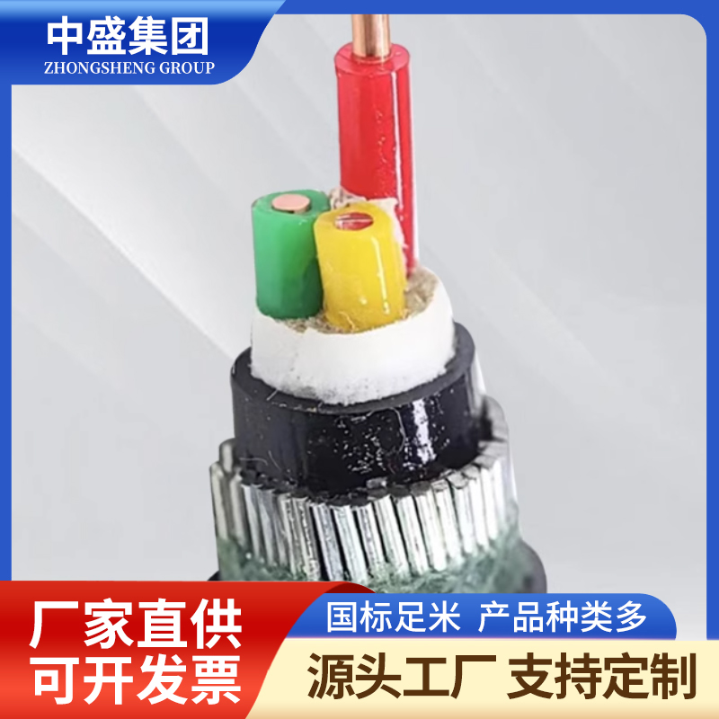 低煙無鹵耐火計算機(jī)電纜 WDZN-DJYJP3YP3-22鎧裝信號電纜