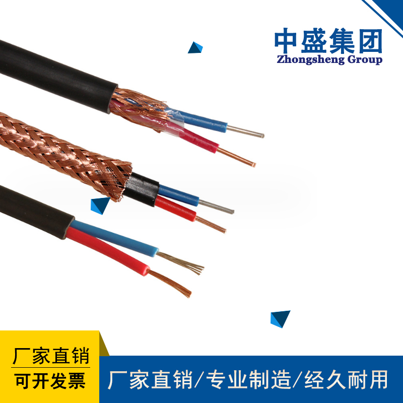 K型熱電偶補(bǔ)償電纜ZRC-KXHF46P2V22
