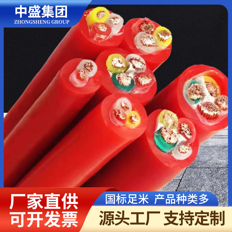 耐高溫控制軟電纜KFGR