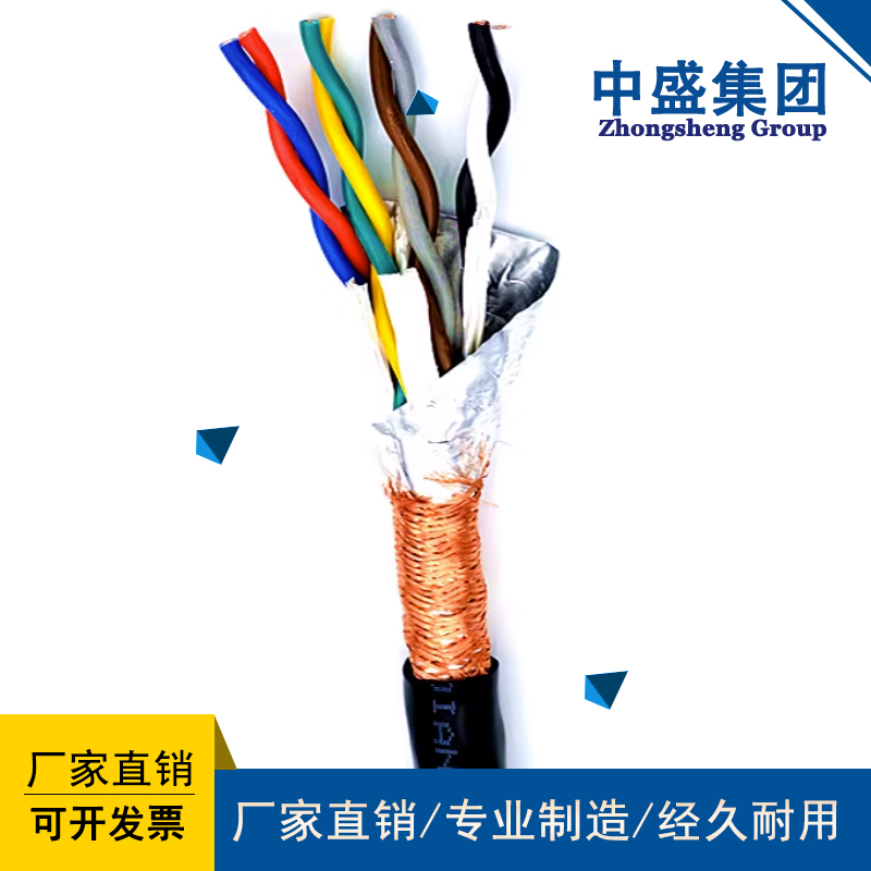 分屏蔽計算機(jī)電纜DJYPV