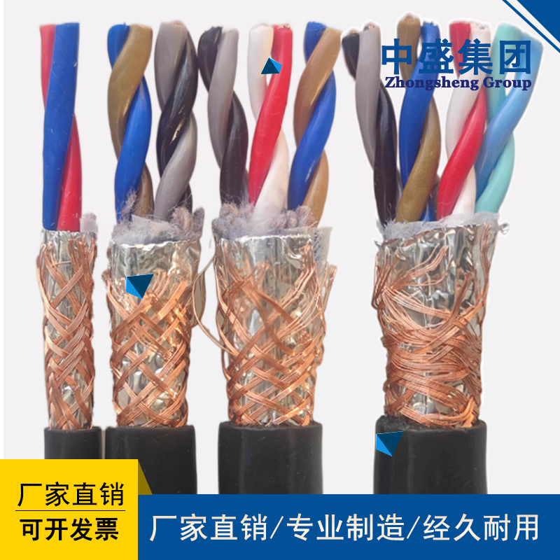 分屏總屏計算機軟電纜DJYPVPR