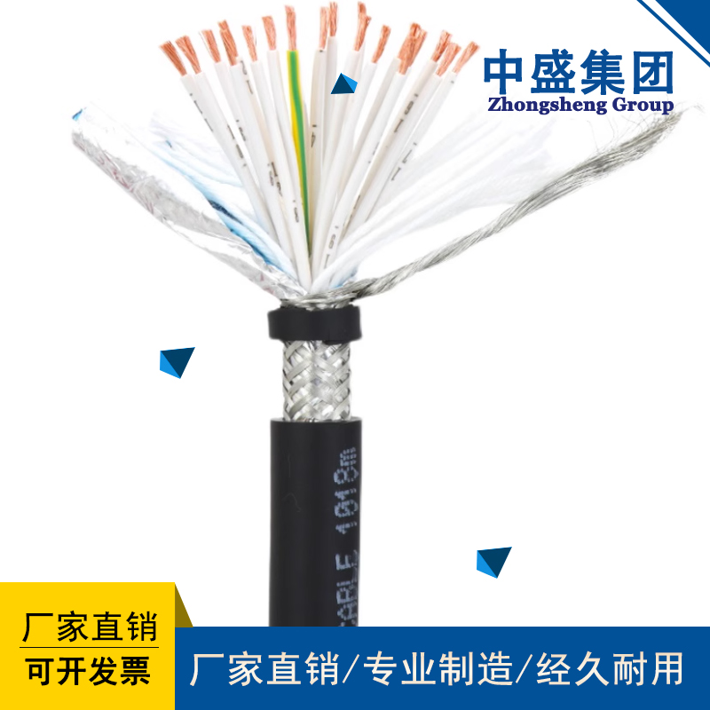 計算機(jī)電纜儀表電纜DJYP3V DJYP3VR
