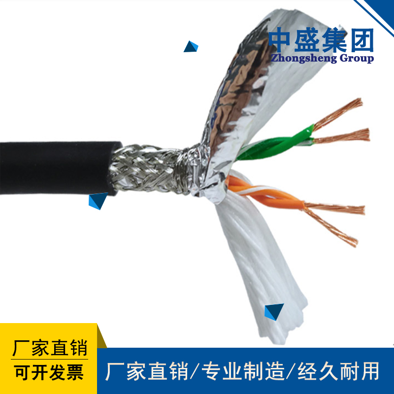 計算機電纜通訊電纜DJYP3VP3  DJYP3VP3R