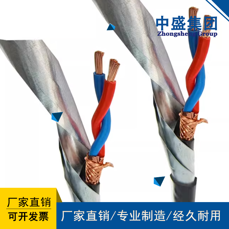 鎧裝計算機電纜DJYVP22 DJYPV22 DJYPVP22