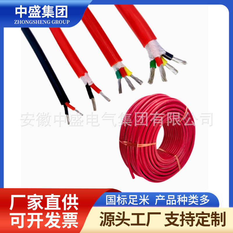 硅橡膠耐高溫屏蔽電纜YGCP