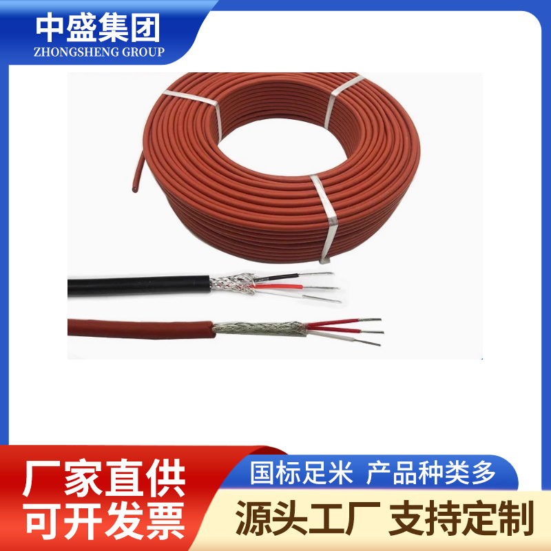 硅橡膠高溫補(bǔ)償導(dǎo)線JAKCH-GG