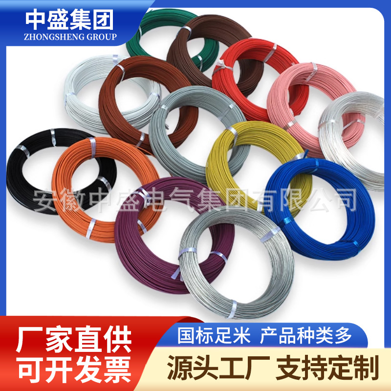 高溫導(dǎo)線鍍銀線AF200 AFP200