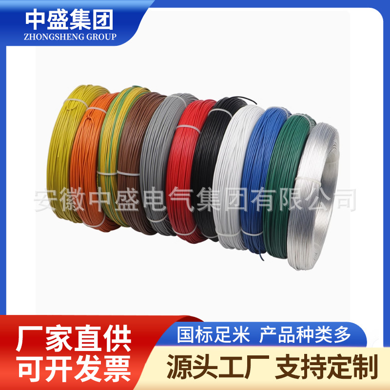 氟塑料絕緣安裝線(xiàn)AF260 AFP260