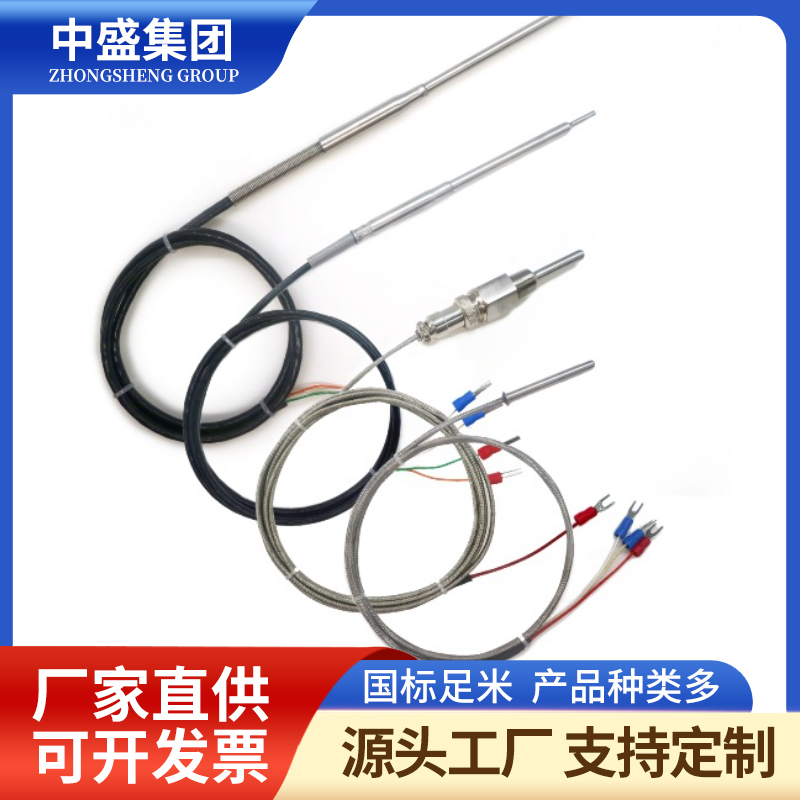 補償導(dǎo)線式鎧裝熱電偶WRMK-182