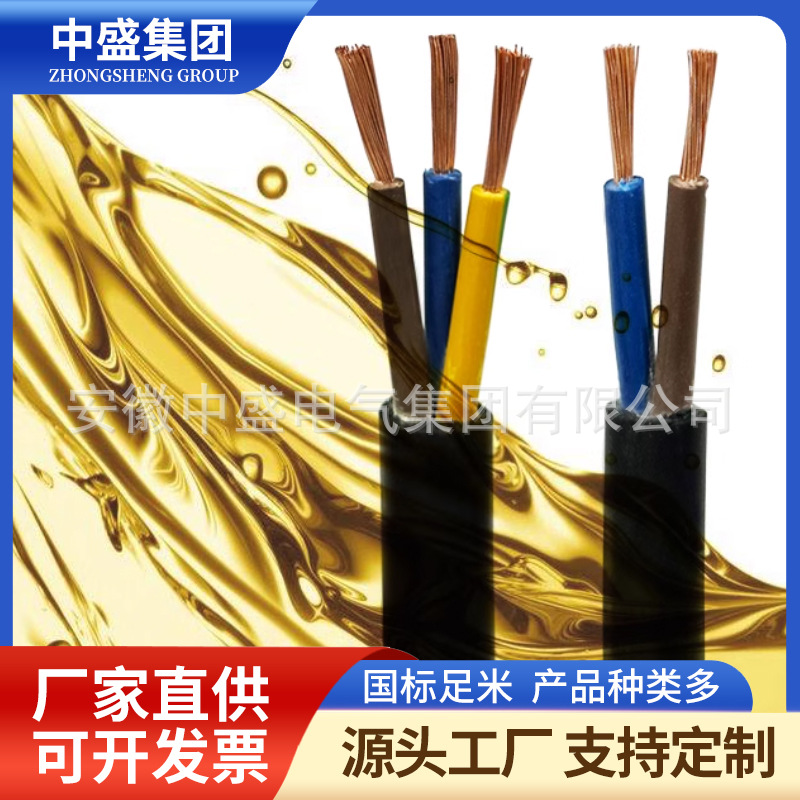 環(huán)保防鼠蟻控制電纜ATGTNSP-FYS