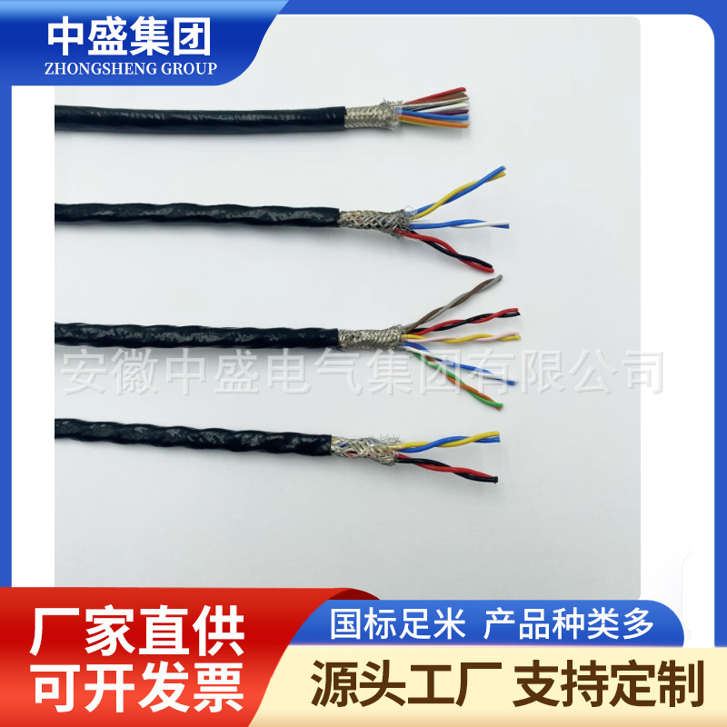 熱電偶高溫補償導線KX-GB-VVP