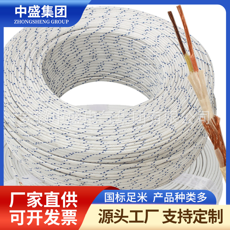 玻璃纖維編織高溫補償導線KX-HF4P-2