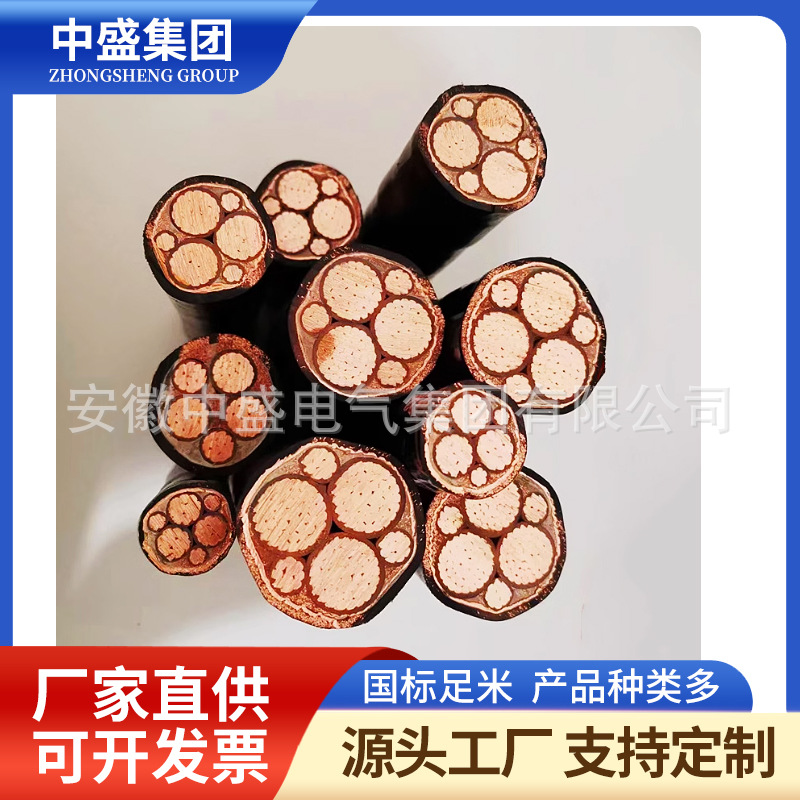 WFYS-YJY，WFYS-YJY23特種防鼠蟻電力電纜