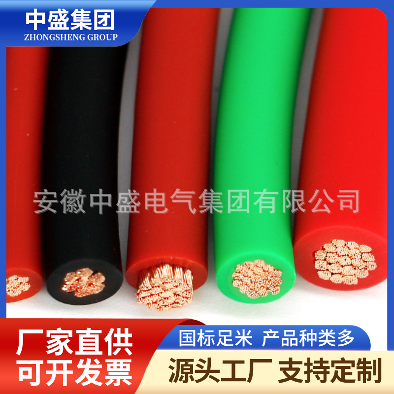 硅橡膠高溫電纜HGVF22, HGVFP2