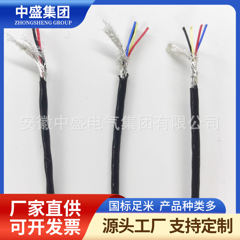 耐高溫補(bǔ)償電纜KXS-FPVP, KXS-FVP