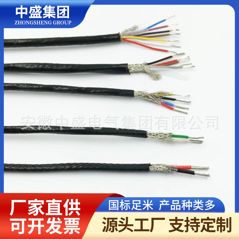 耐高溫補(bǔ)償電纜KXS-FP3V, KXS-FP3FP3, KXS-FVP3