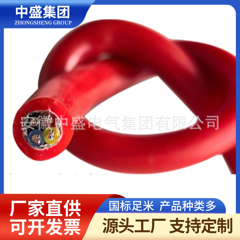 鋼帶鎧裝硅橡膠電纜AGRP22