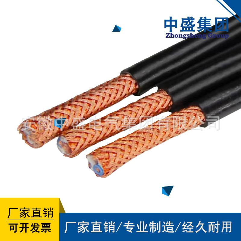 集散型儀表信號(hào)電纜JYP2VP2, JYP3V, JYP3VP3