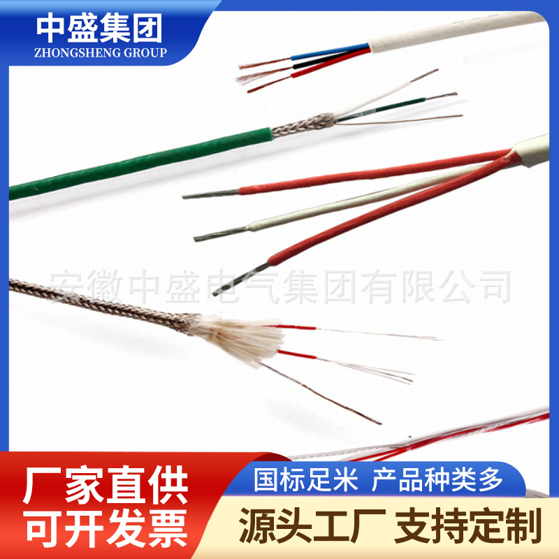 熱電偶補(bǔ)償電纜KX-VV, KX-VPV, KX-VPVP, KX-VVP