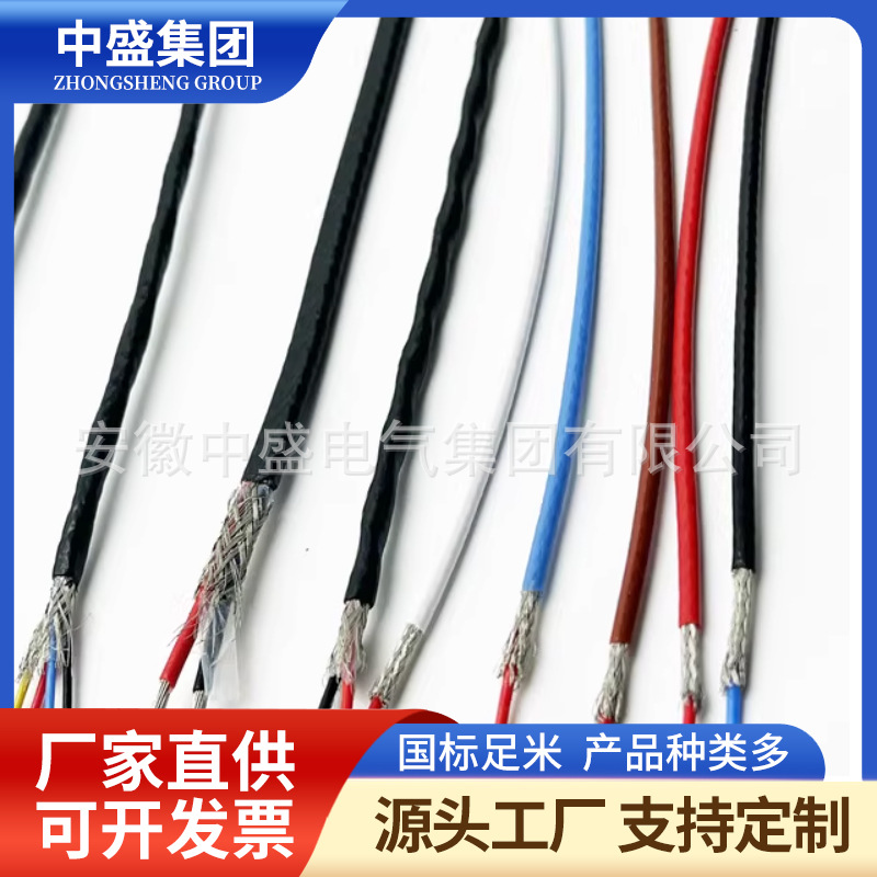 熱電偶用補(bǔ)償電纜KXS-VV, KXS-VPV, KXS-VPVP, KXS-VVP