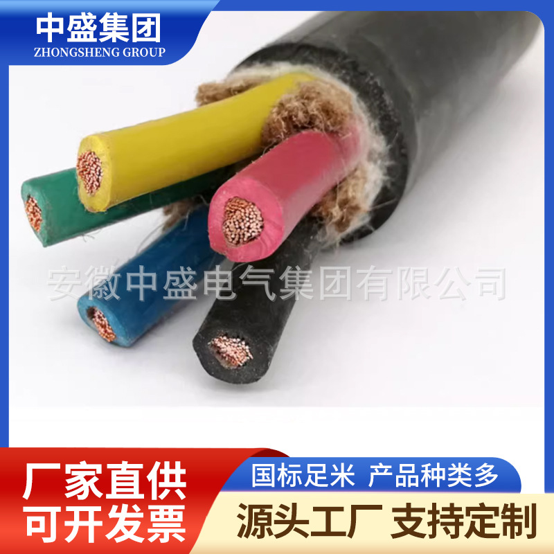 阻燃計(jì)算機(jī)電纜ZH-BAYJYP3