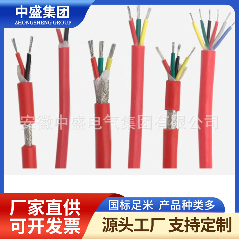 硅橡膠耐高溫電纜KFGPR