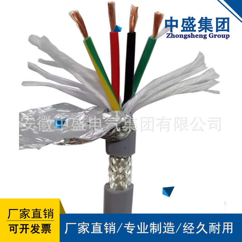 計(jì)算機(jī)屏蔽電纜DJVVP3, DJVP3V, DJVP3VP3