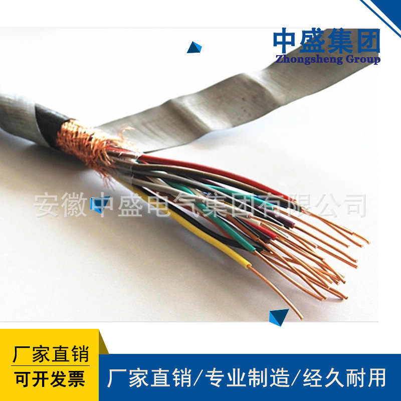 鎧裝計(jì)算機(jī)電纜DJVVP22, DJVPV22, DJVPVP22