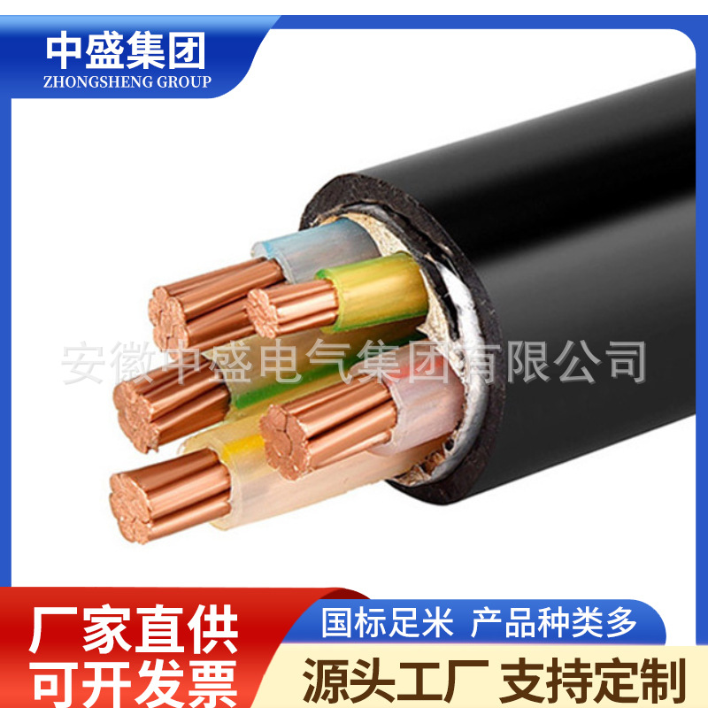 變頻器用變頻電纜BPYJVP