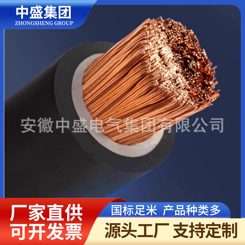 無線裝置電纜橡套復(fù)合軟電纜SBH