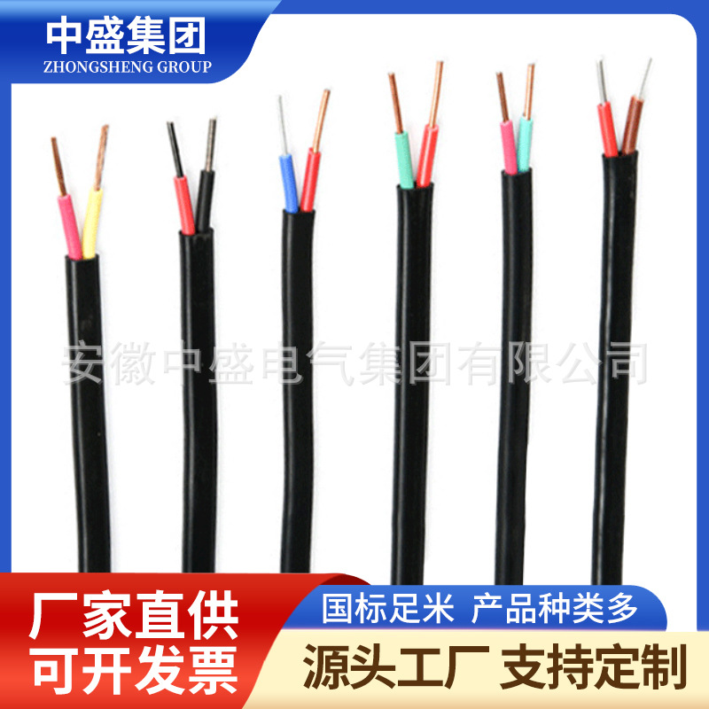 耐高溫補償電纜ZR-KX-FPFP