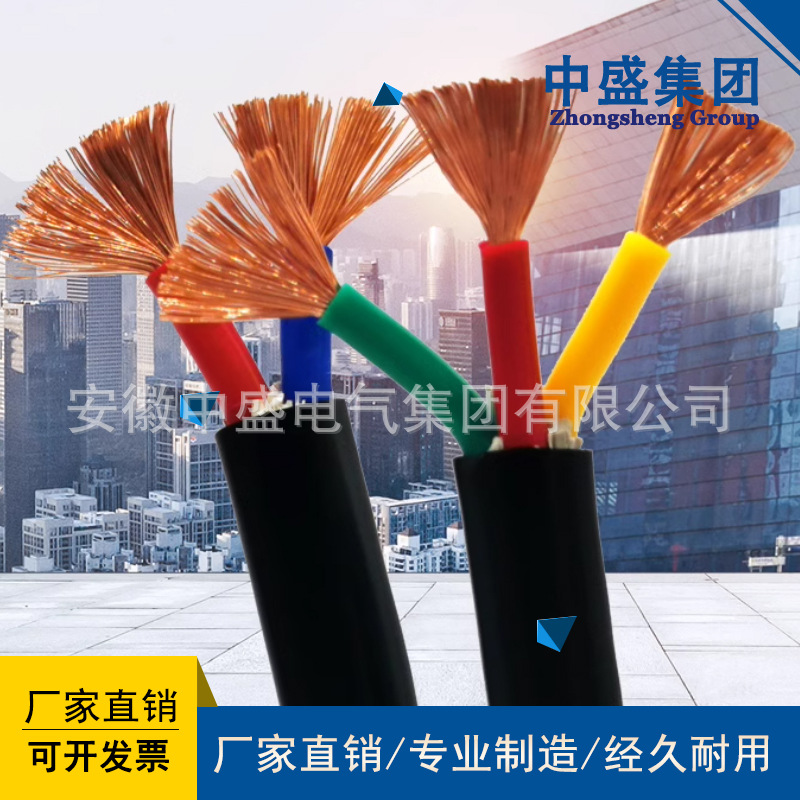 橡皮絕緣聚氯乙稀復(fù)合物護(hù)套電線電纜BXVW 1*4